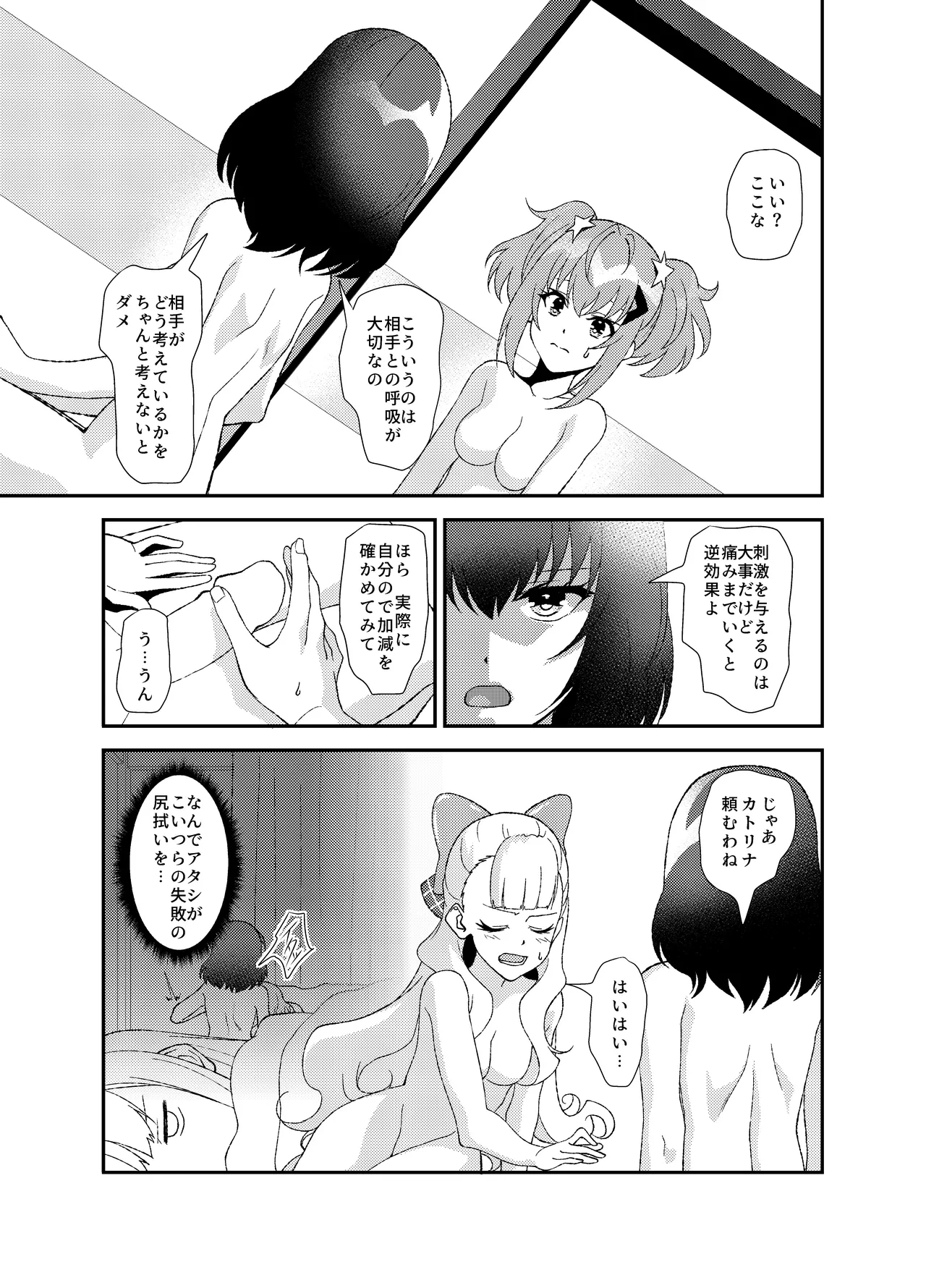 หน้า 56