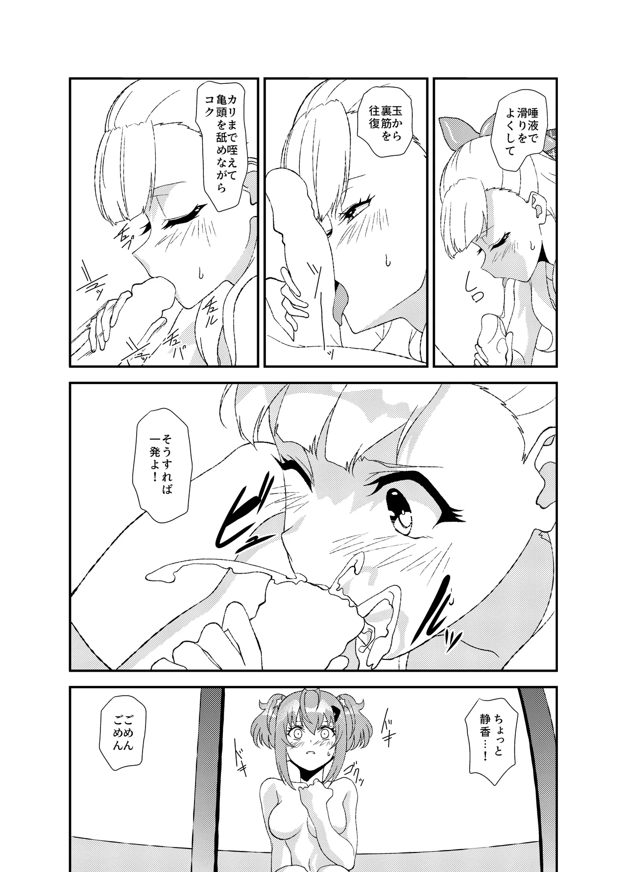 หน้า 57