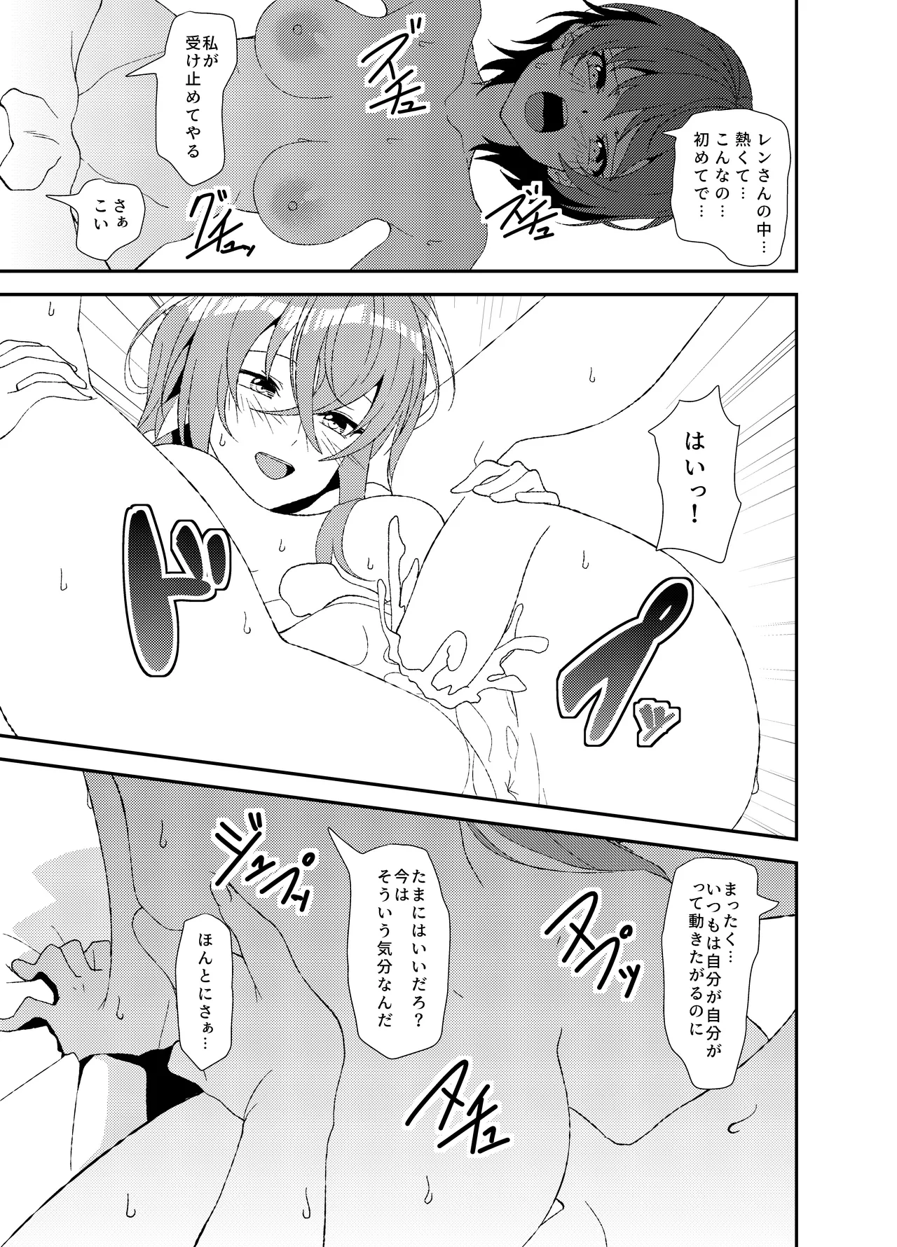 หน้า 68