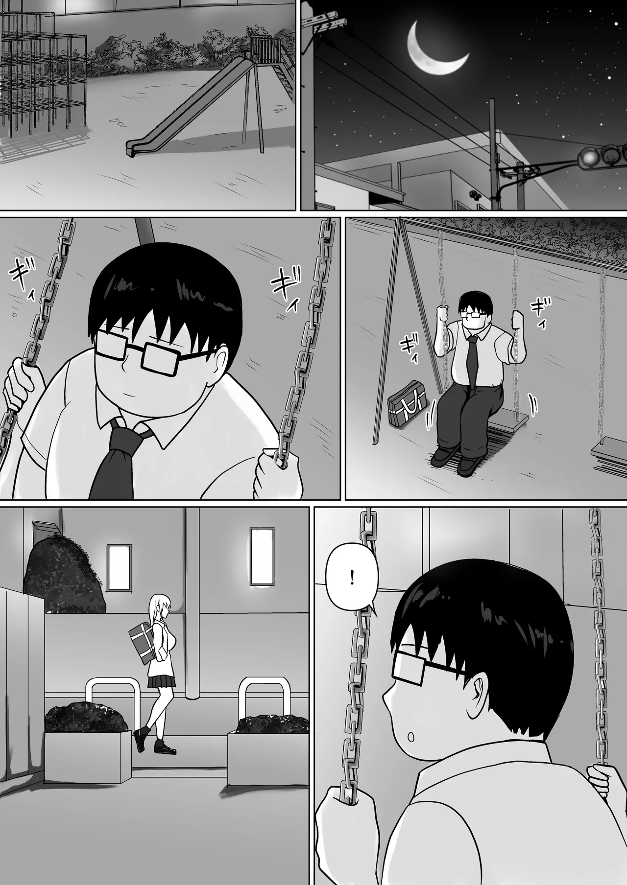 หน้า 401