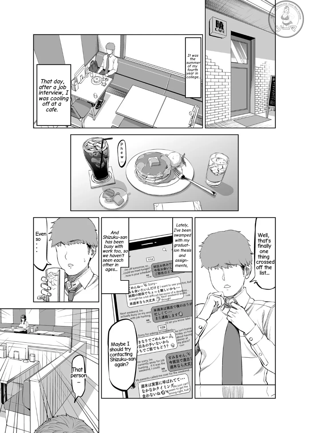 [R Koubou (Ruzi)] Tomodachi no Okaa-san ni Sasowarete... Onsen Ryokou Shichaimashita | My Friend's Mom Invited Me... On a Hot Spring Trip [English] [Project Sōma] [Decensored] [Digital]