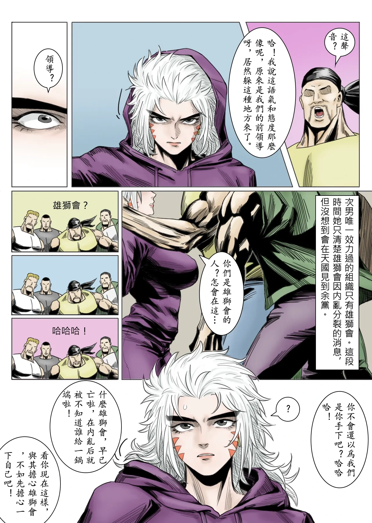 หน้า 10
