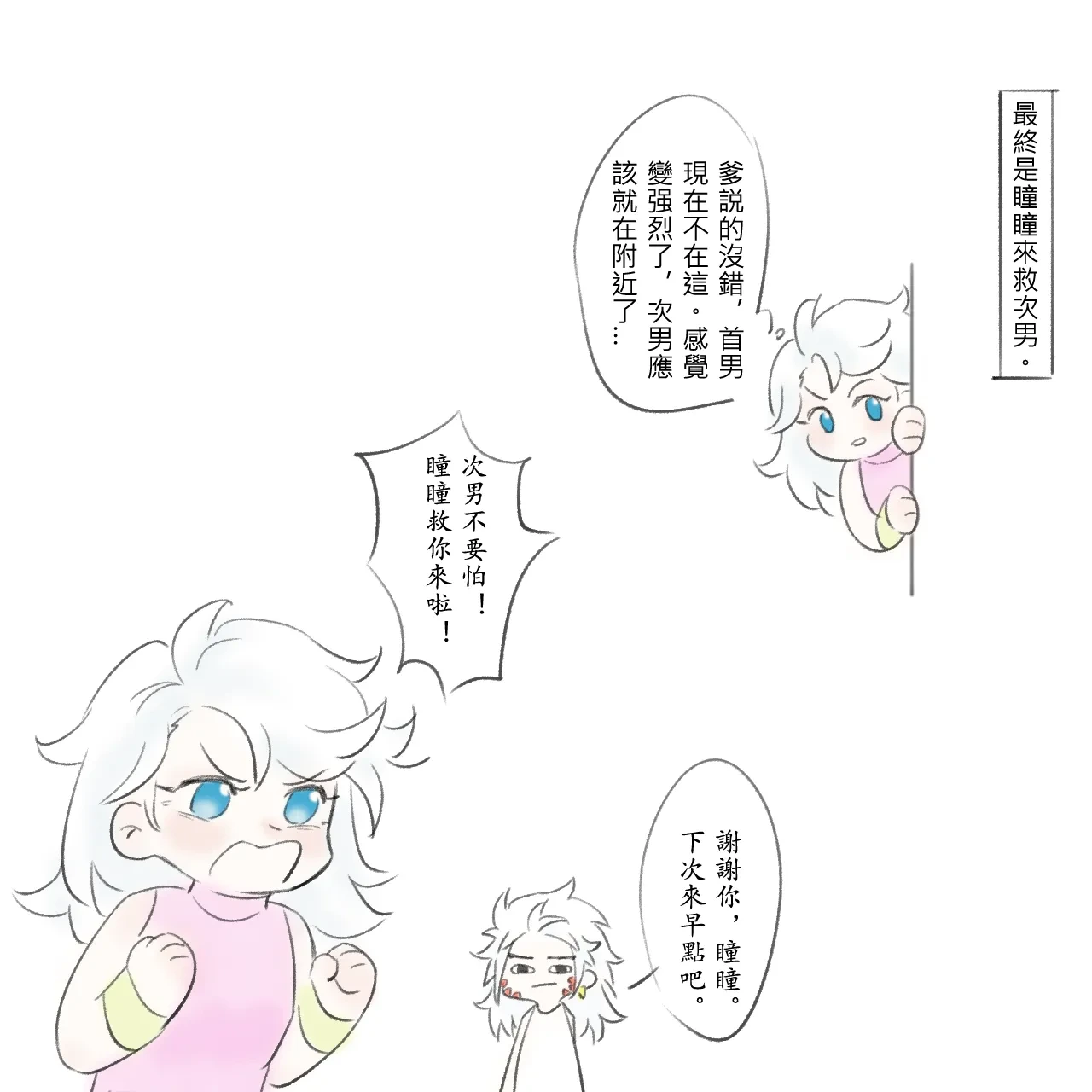หน้า 38