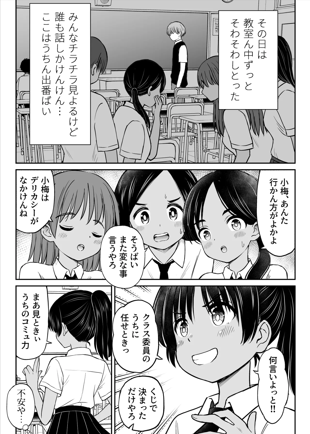 หน้า 5