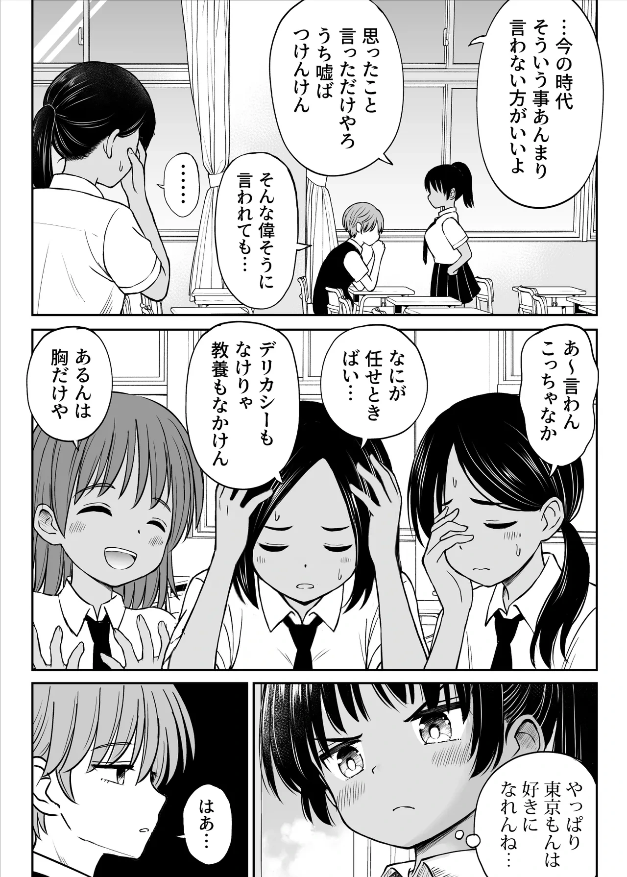 หน้า 7