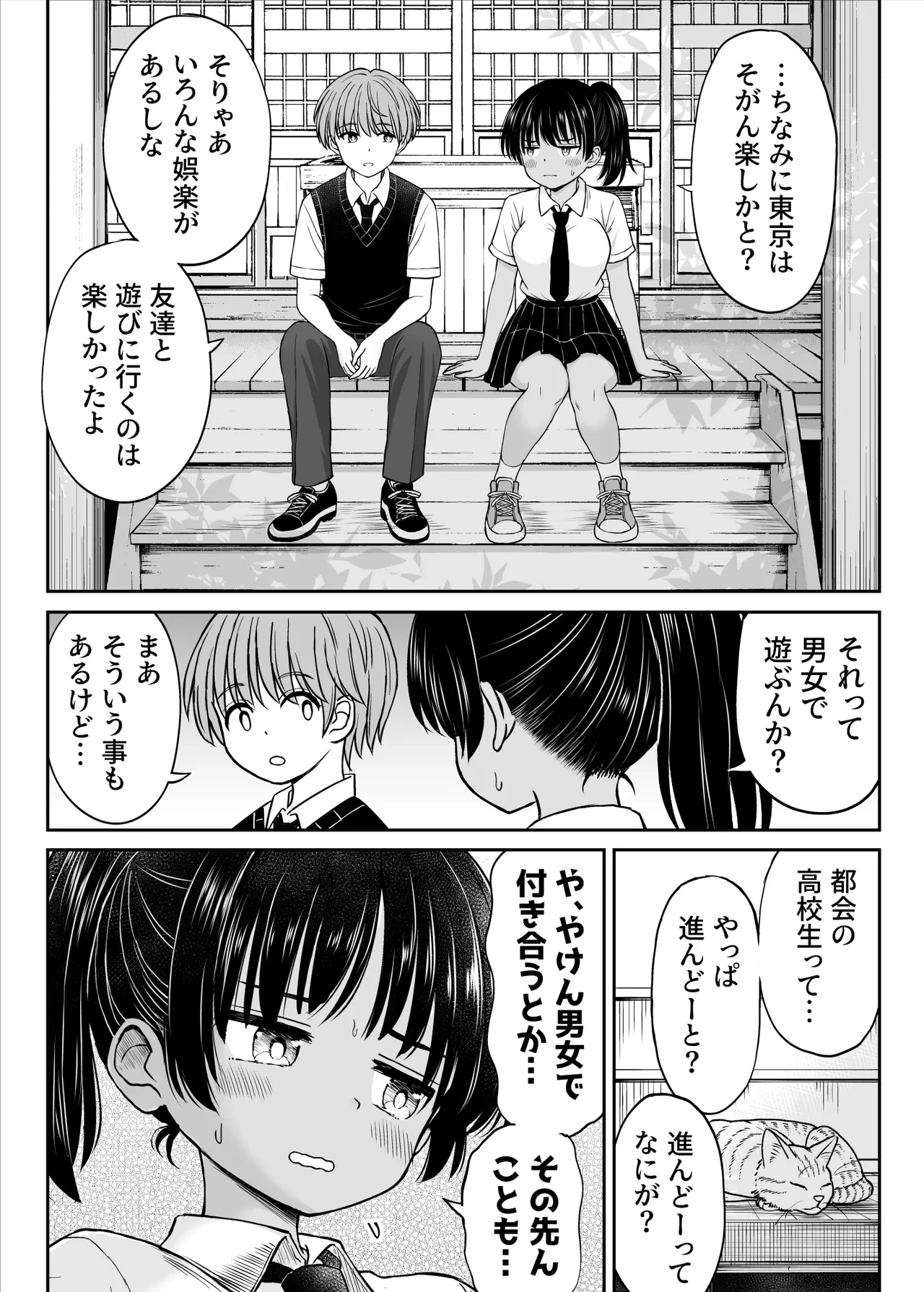 หน้า 17