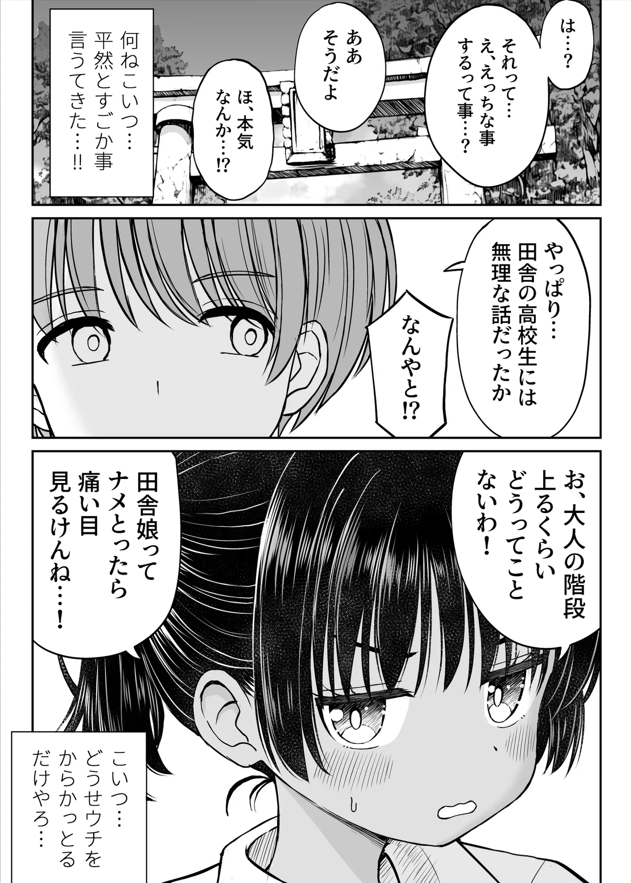 หน้า 21
