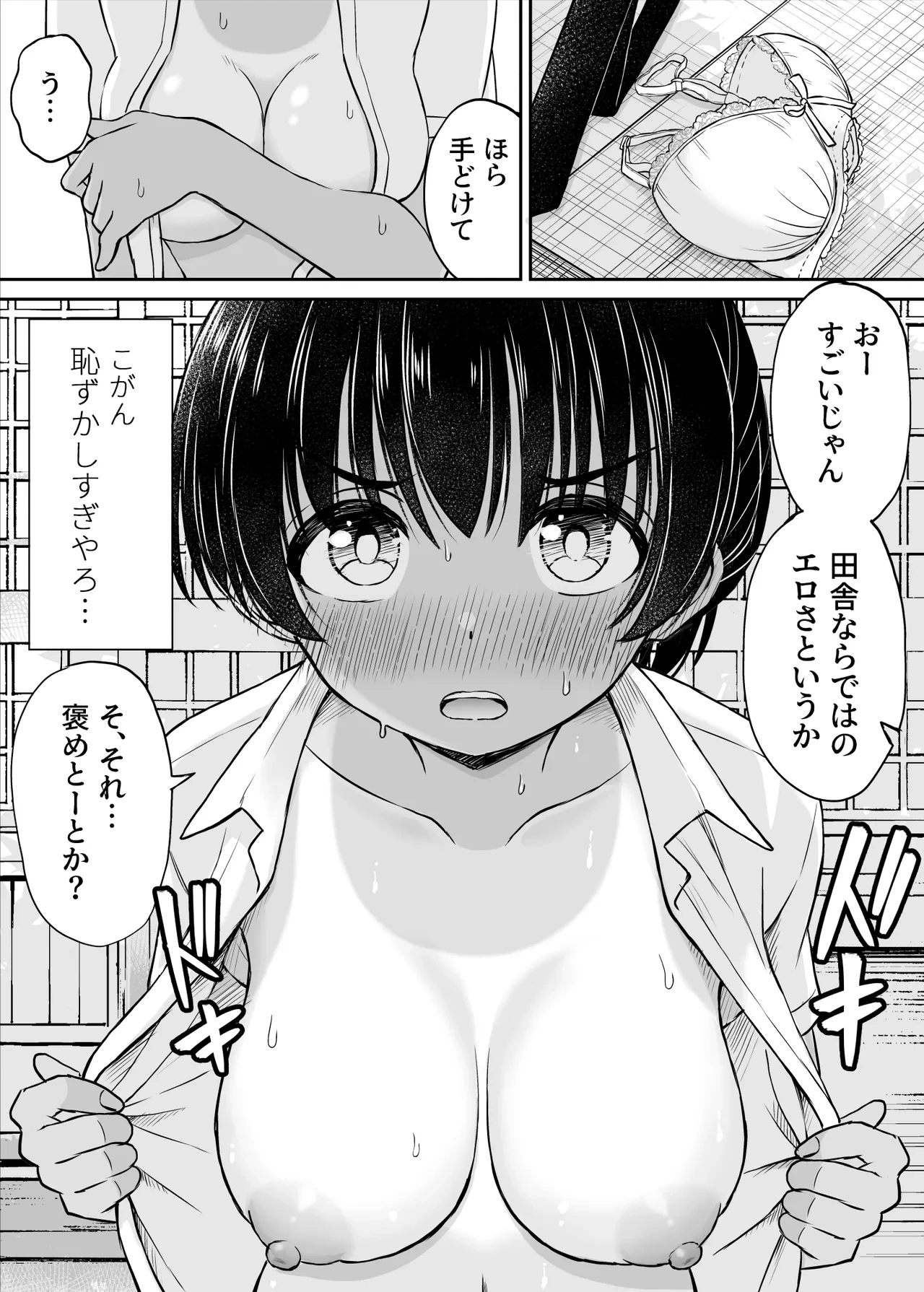 หน้า 25
