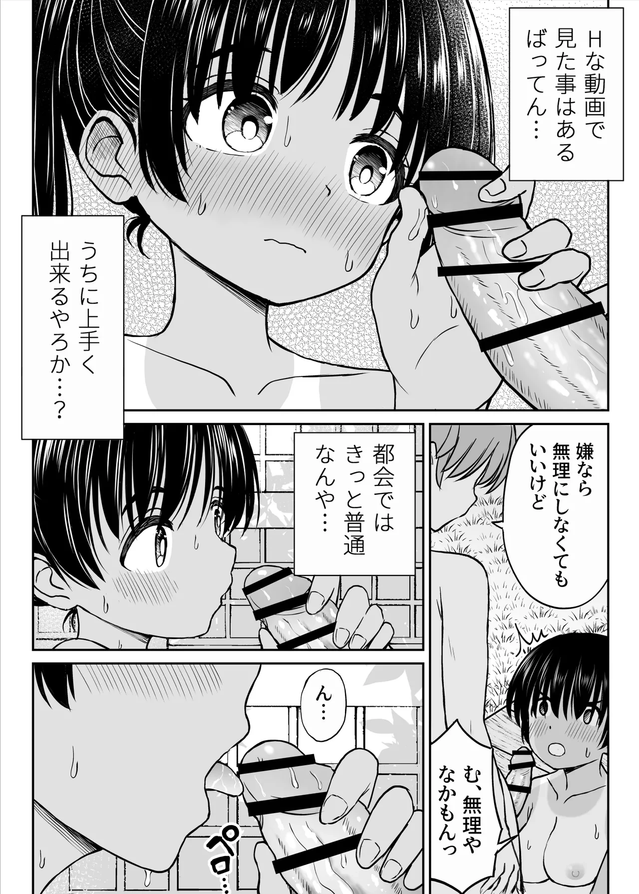หน้า 33