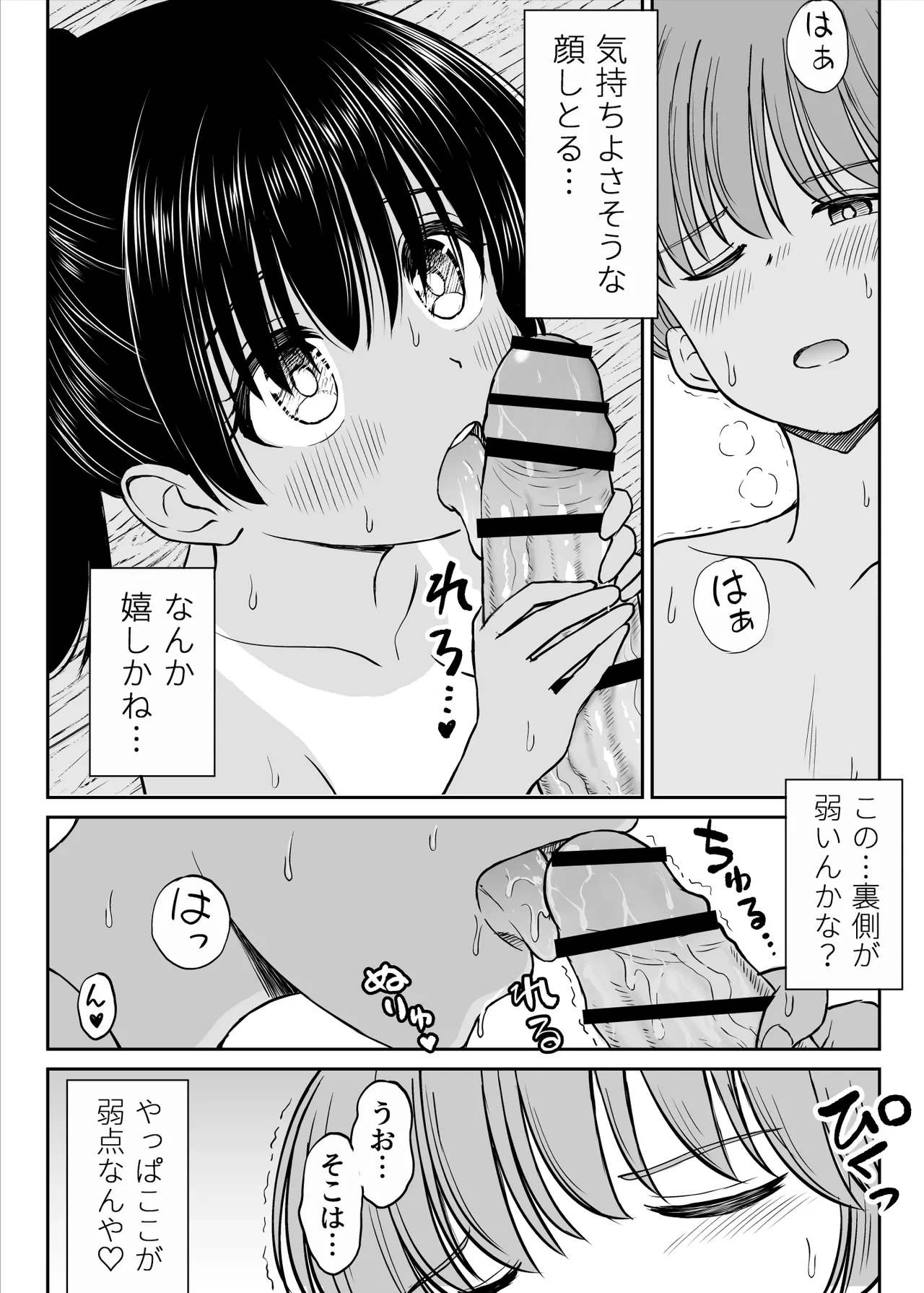 หน้า 35