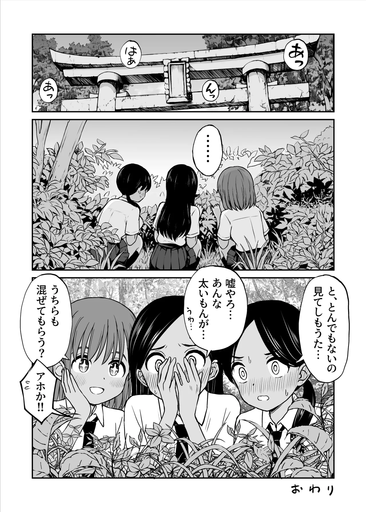 หน้า 56