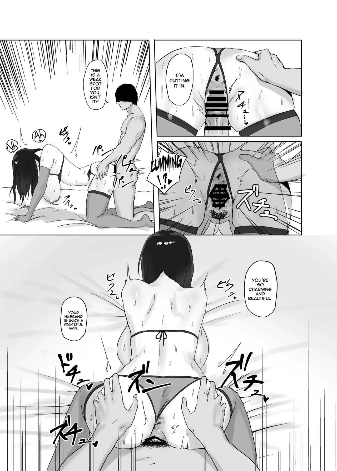 หน้า 16