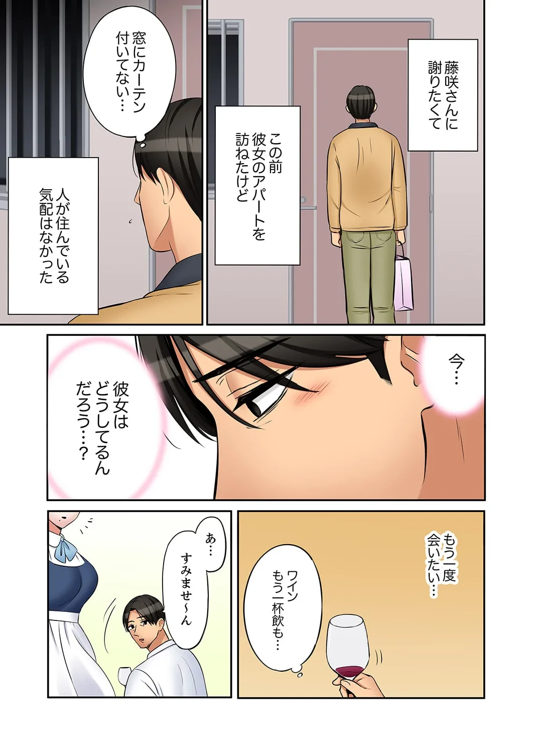 หน้า 228