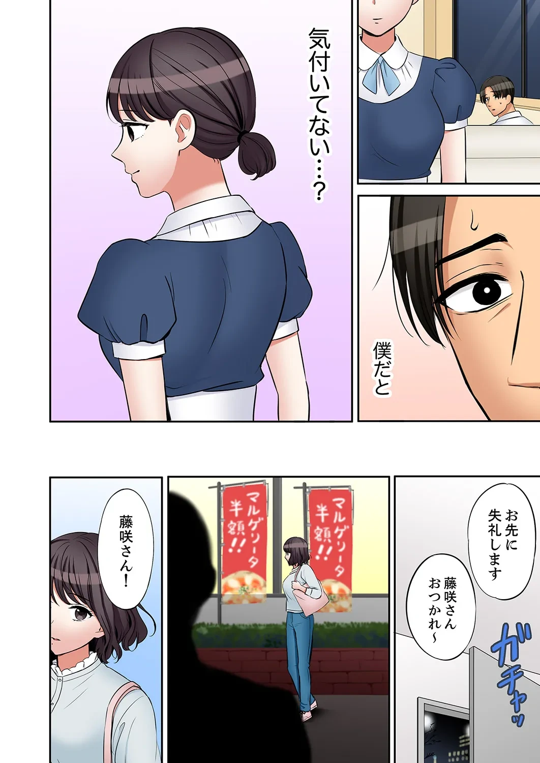 หน้า 234