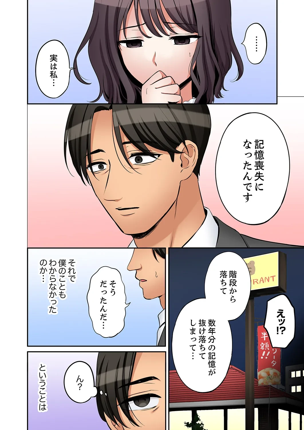 หน้า 236