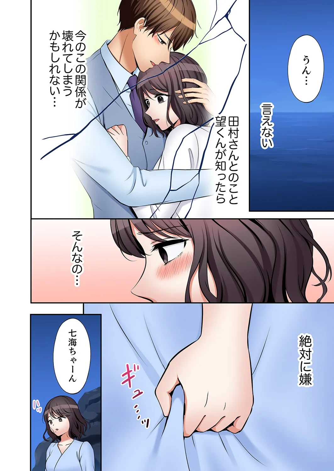 หน้า 244