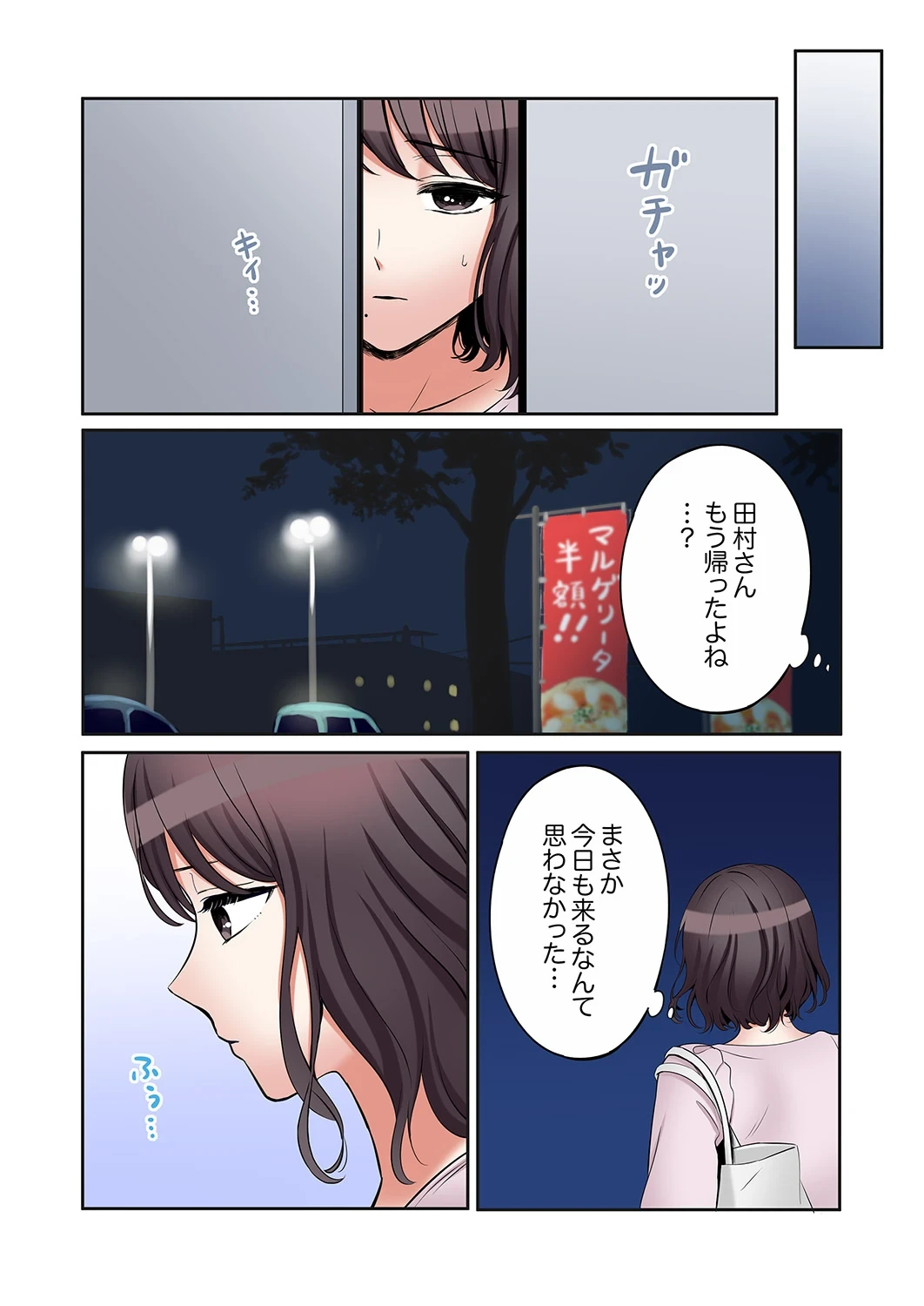 หน้า 261