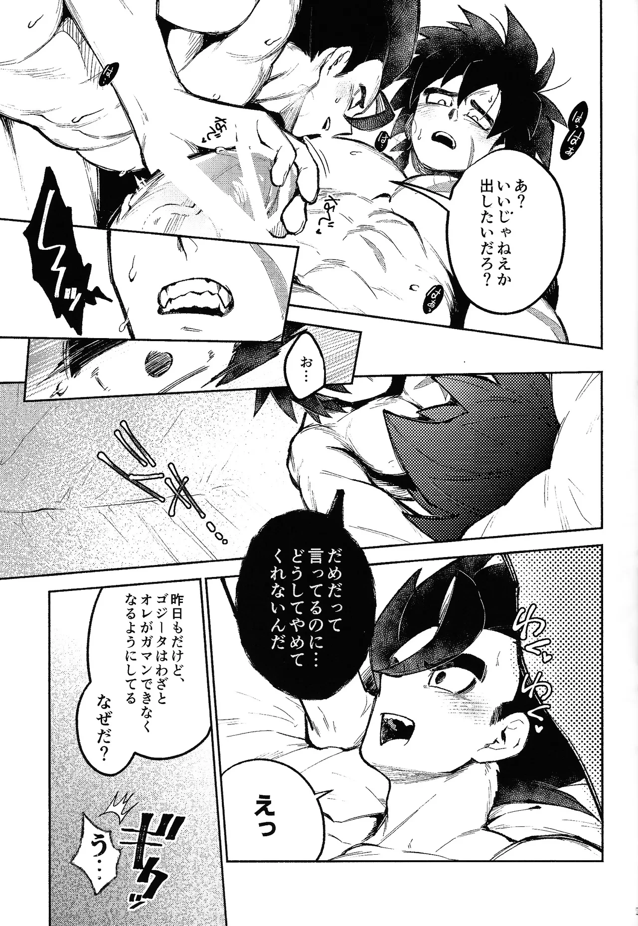 หน้า 24