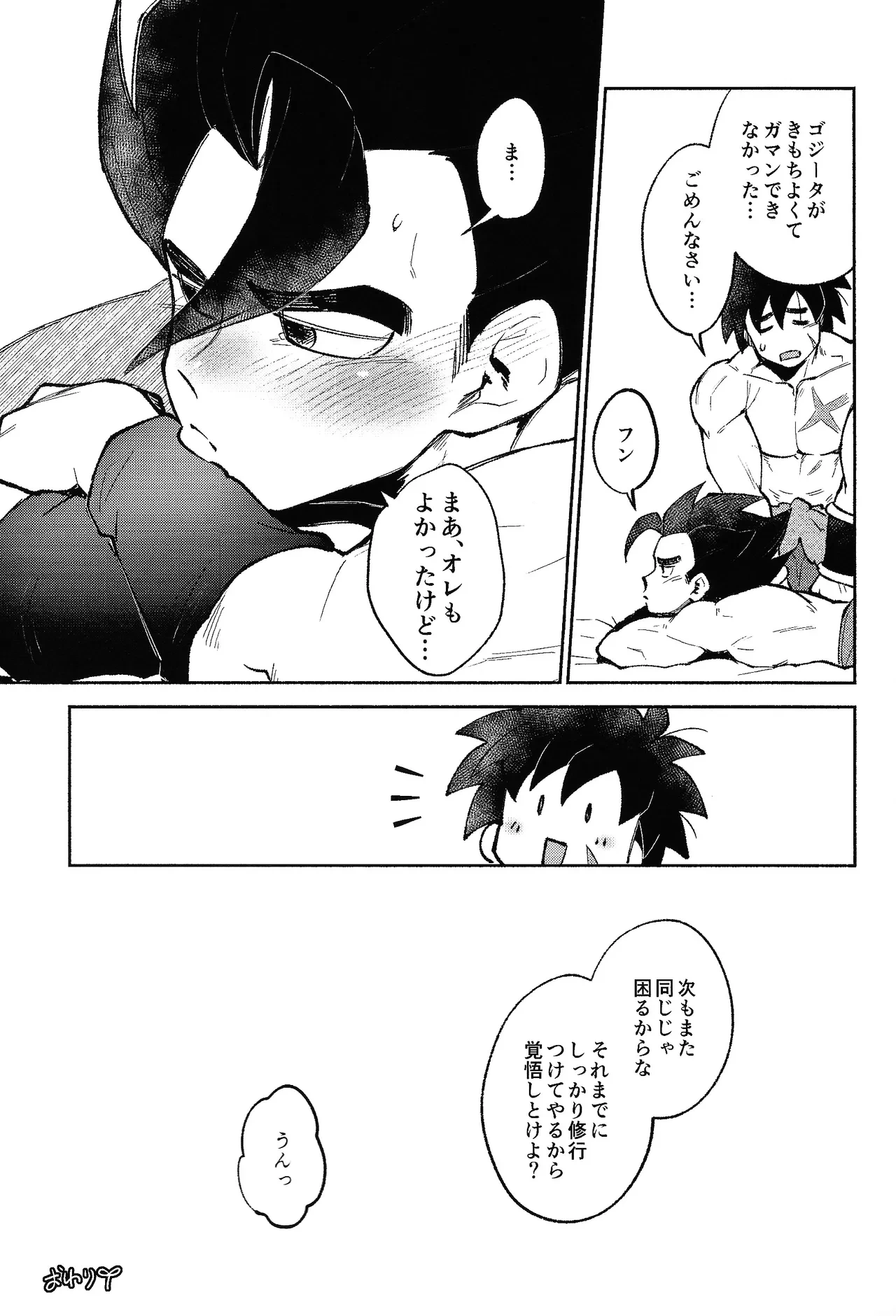 หน้า 40