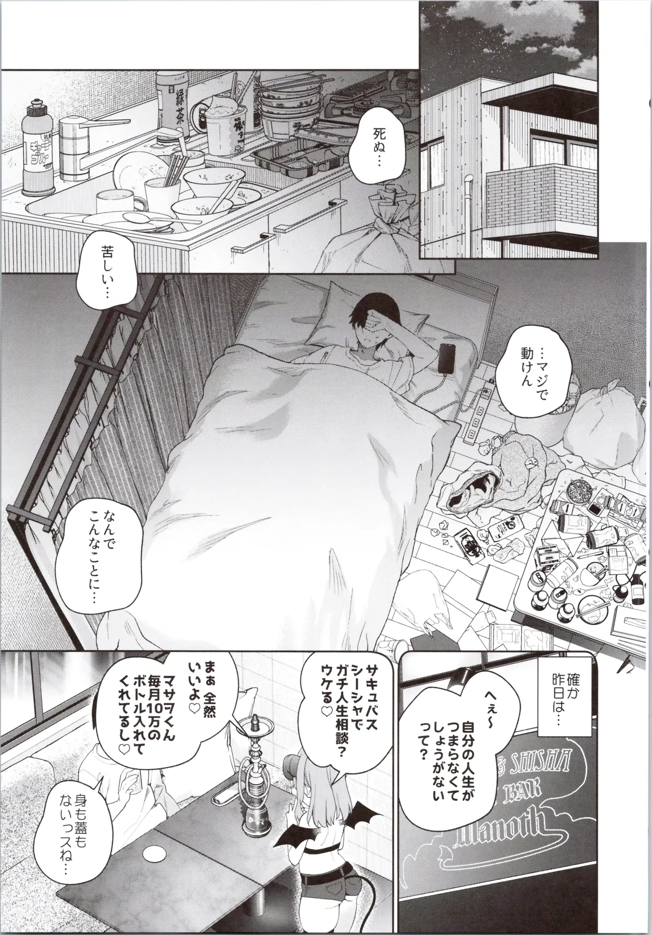 หน้า 5