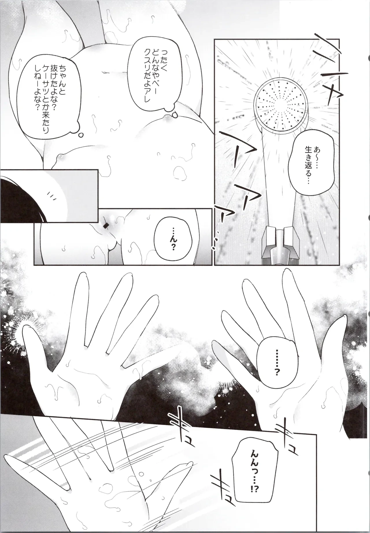 หน้า 9