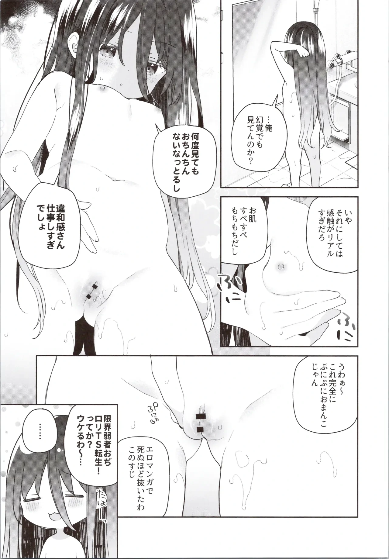 หน้า 11