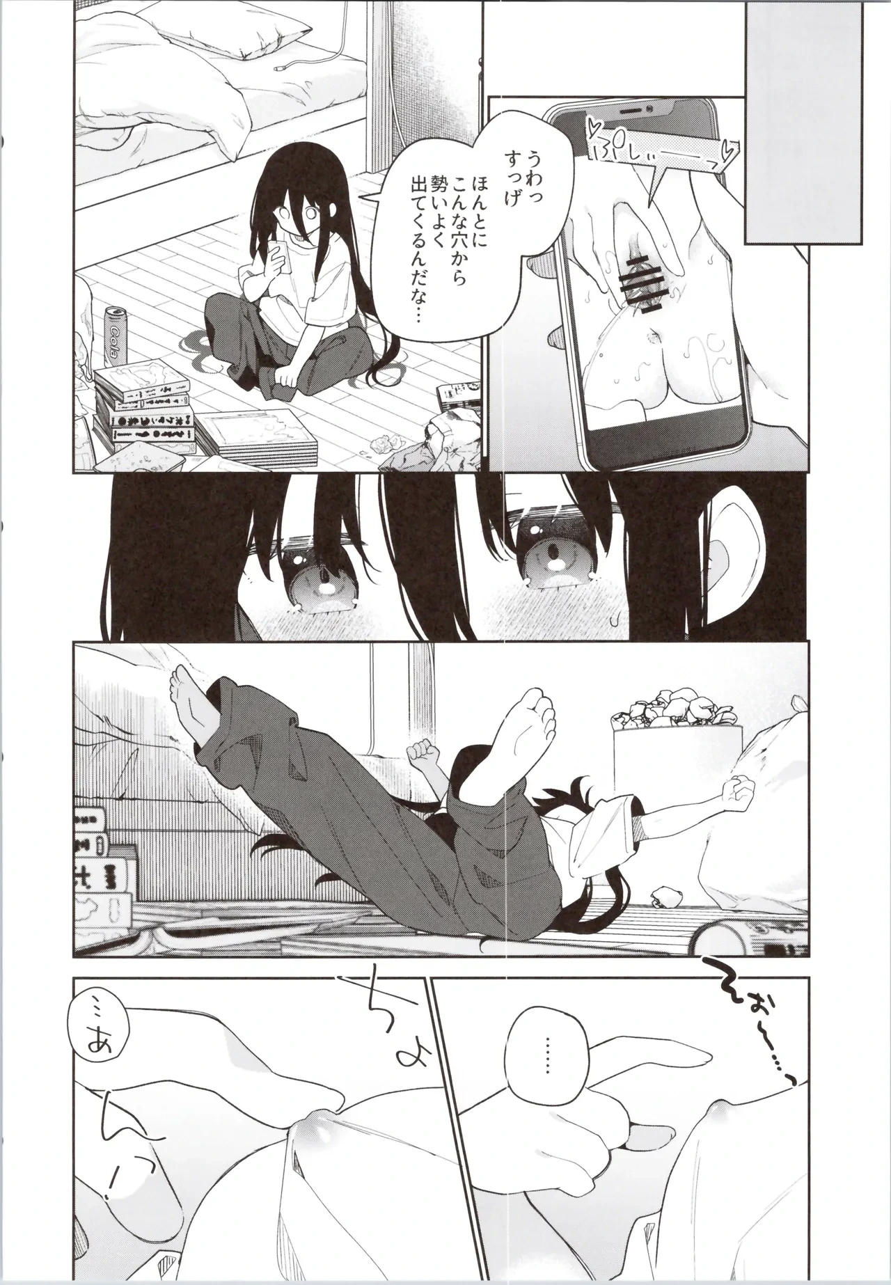 หน้า 14