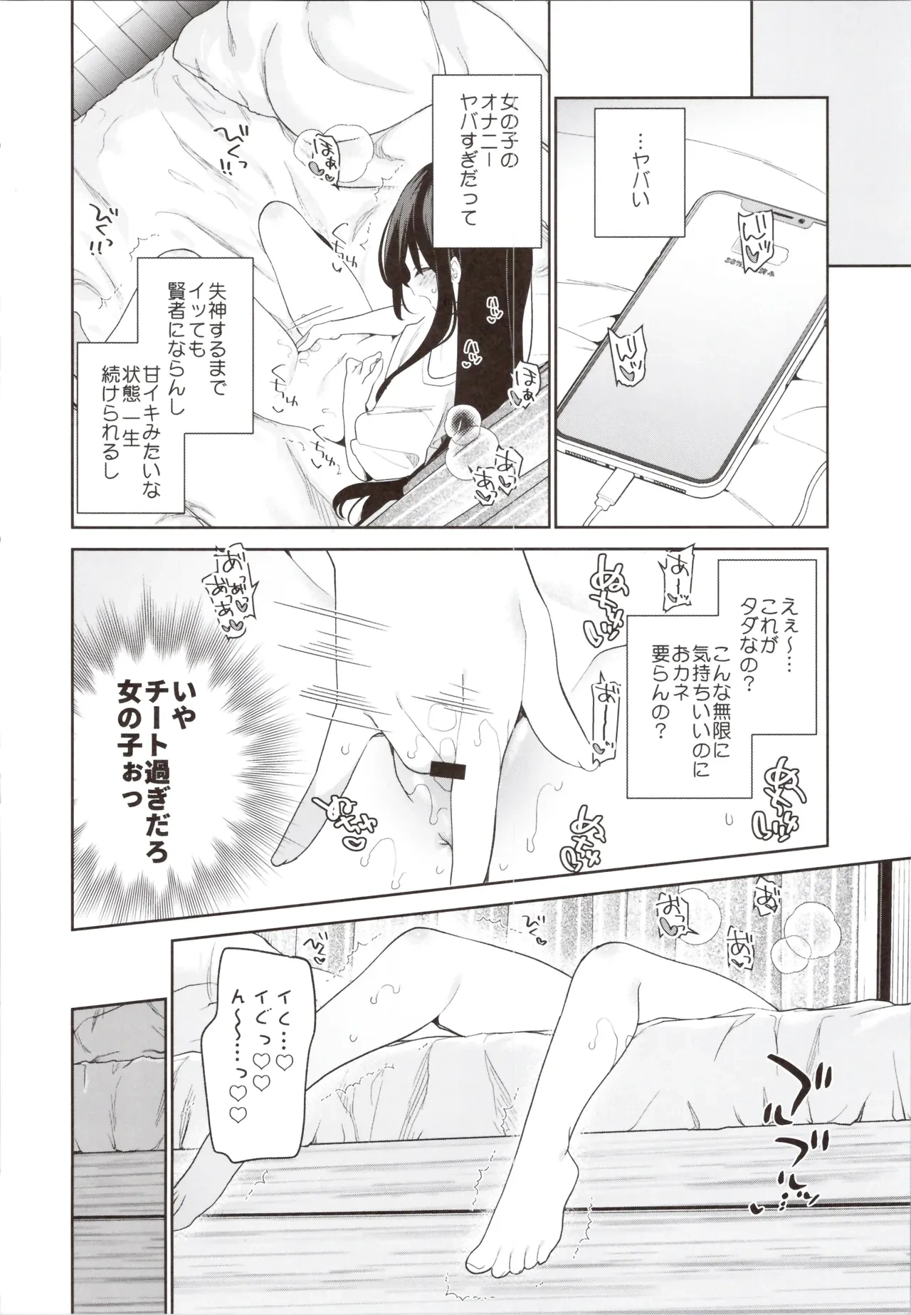 หน้า 18