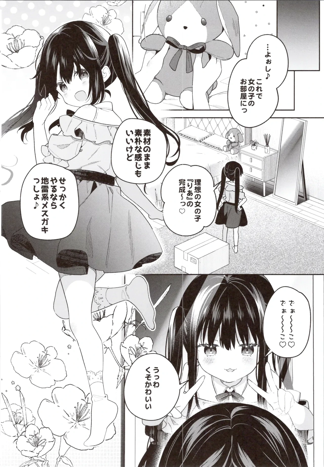 หน้า 20