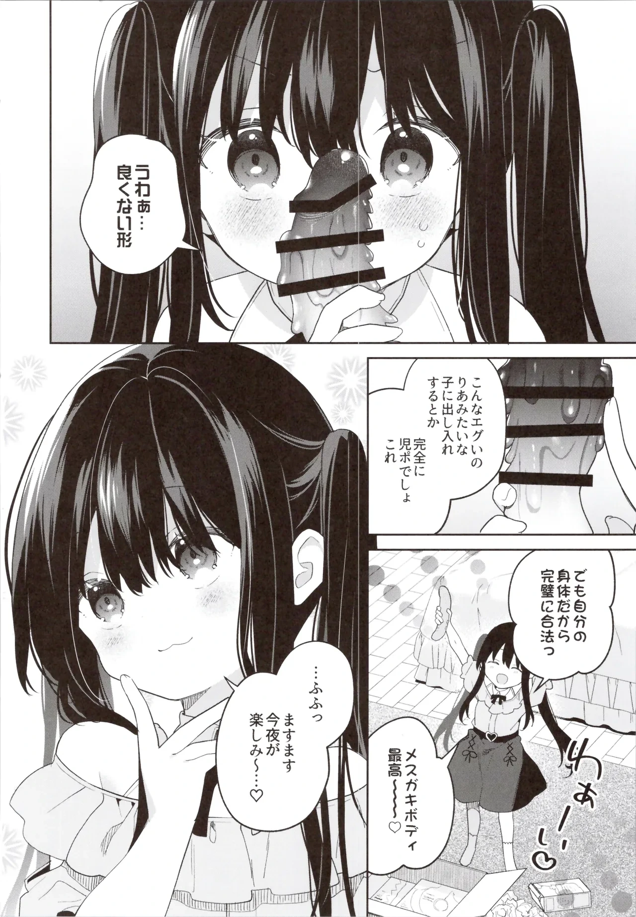 หน้า 22