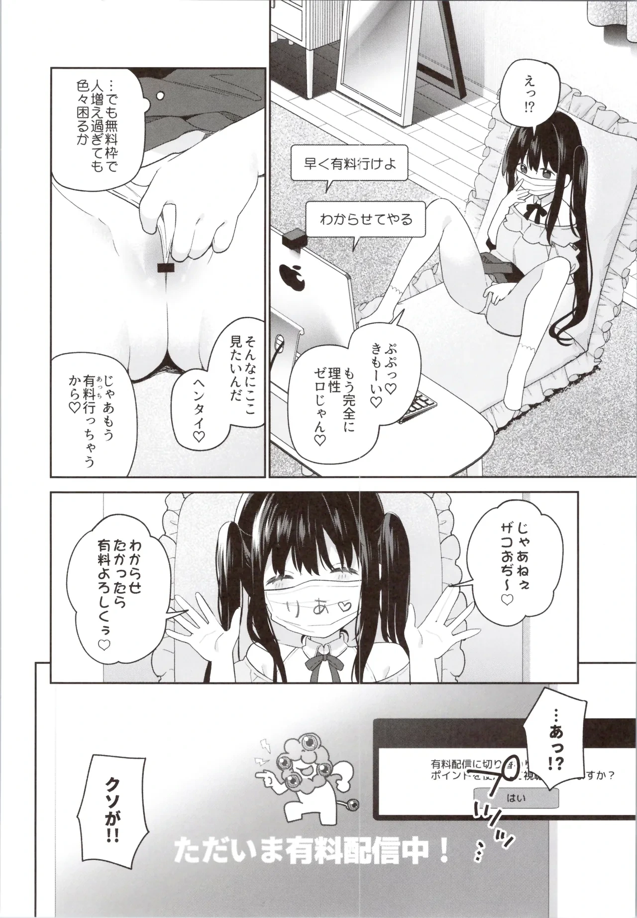 หน้า 26