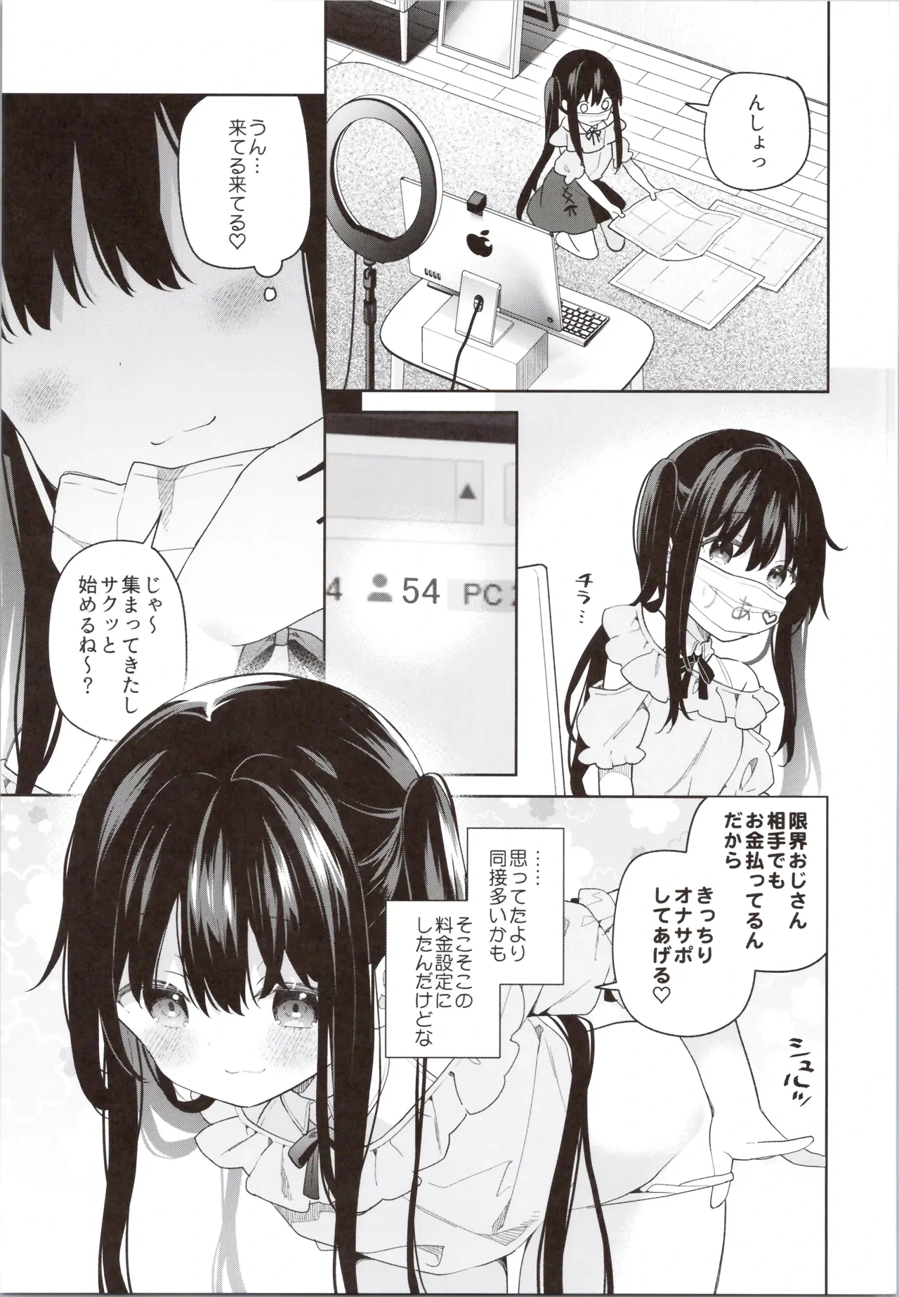 หน้า 27