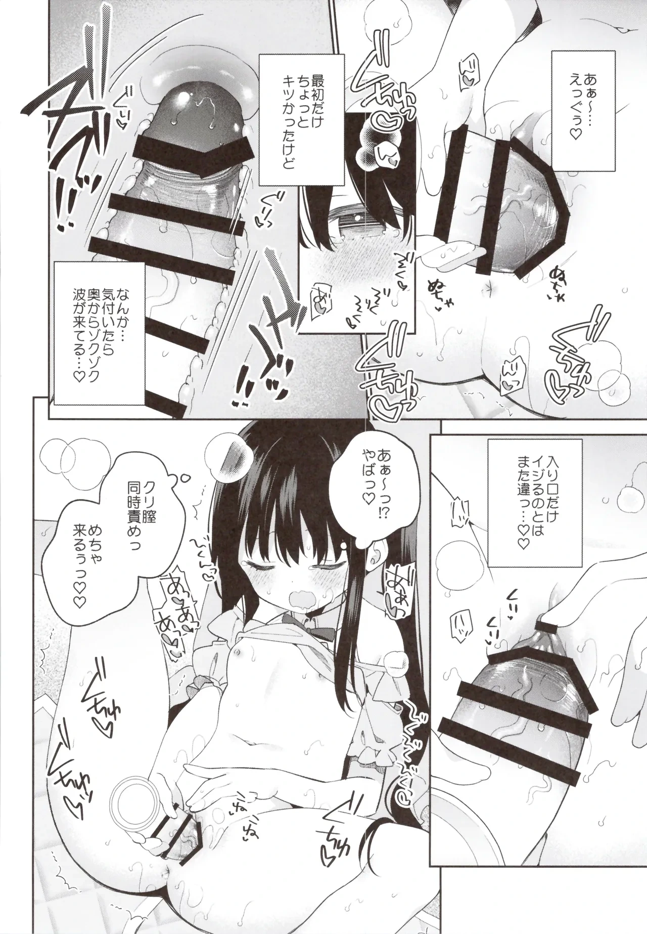 หน้า 32