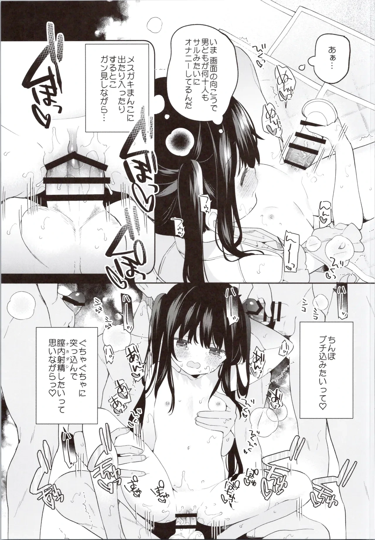 หน้า 33