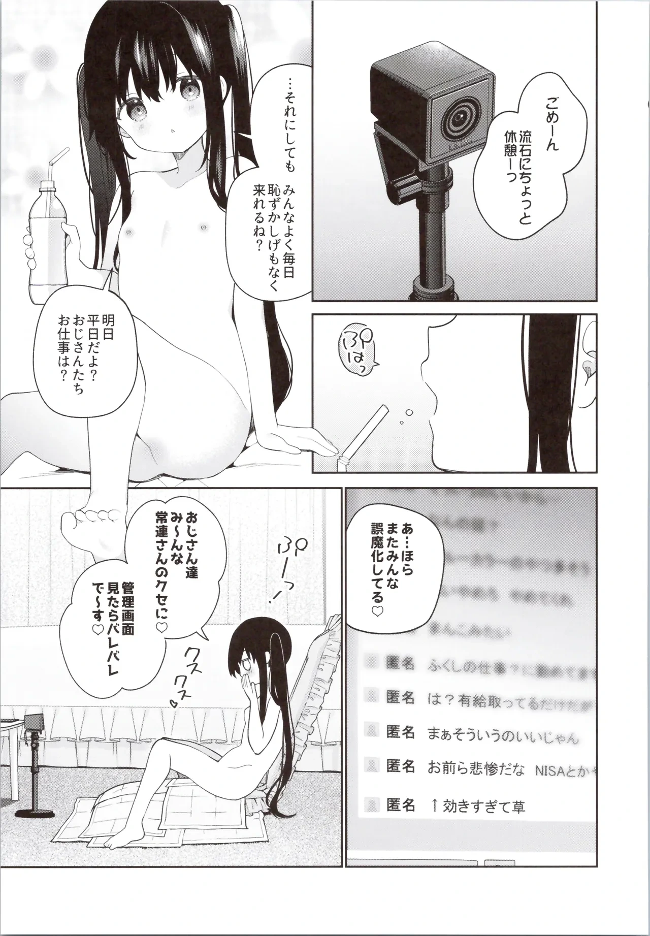 หน้า 39