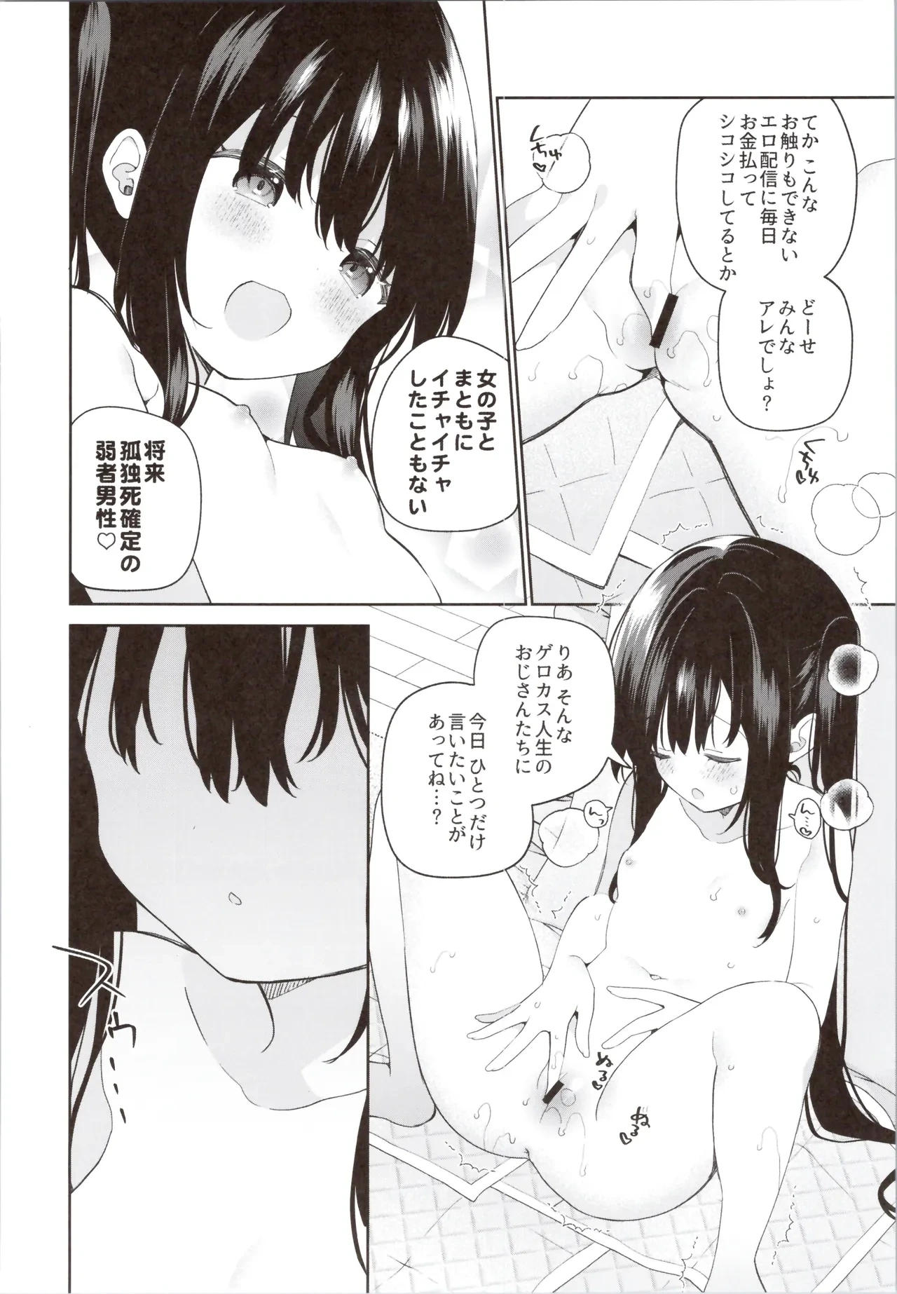 หน้า 40