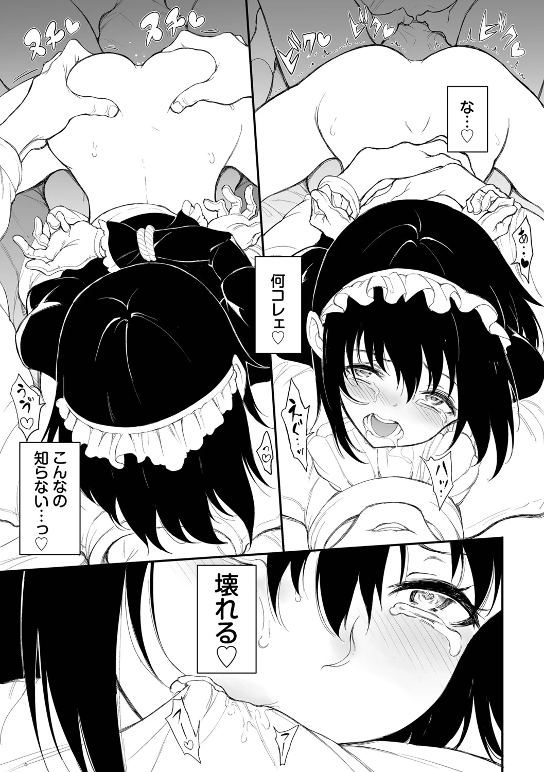 หน้า 48