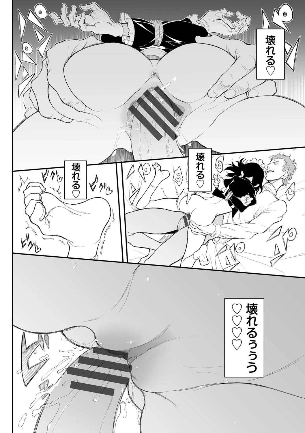 หน้า 49