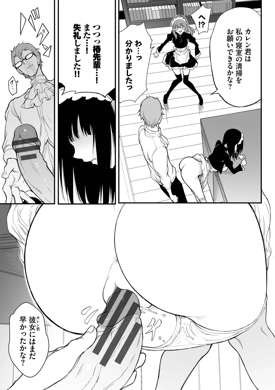 หน้า 64