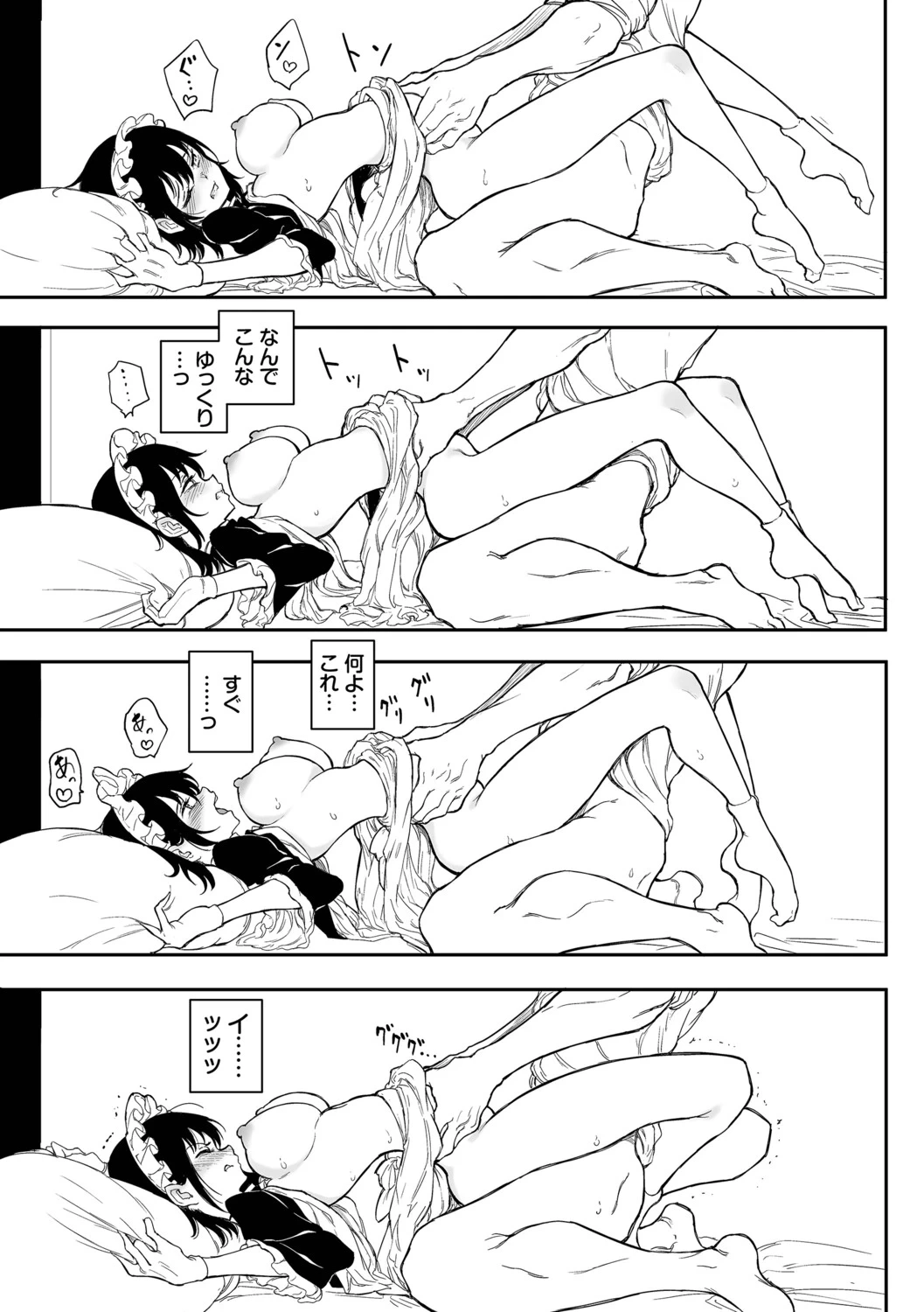 หน้า 86