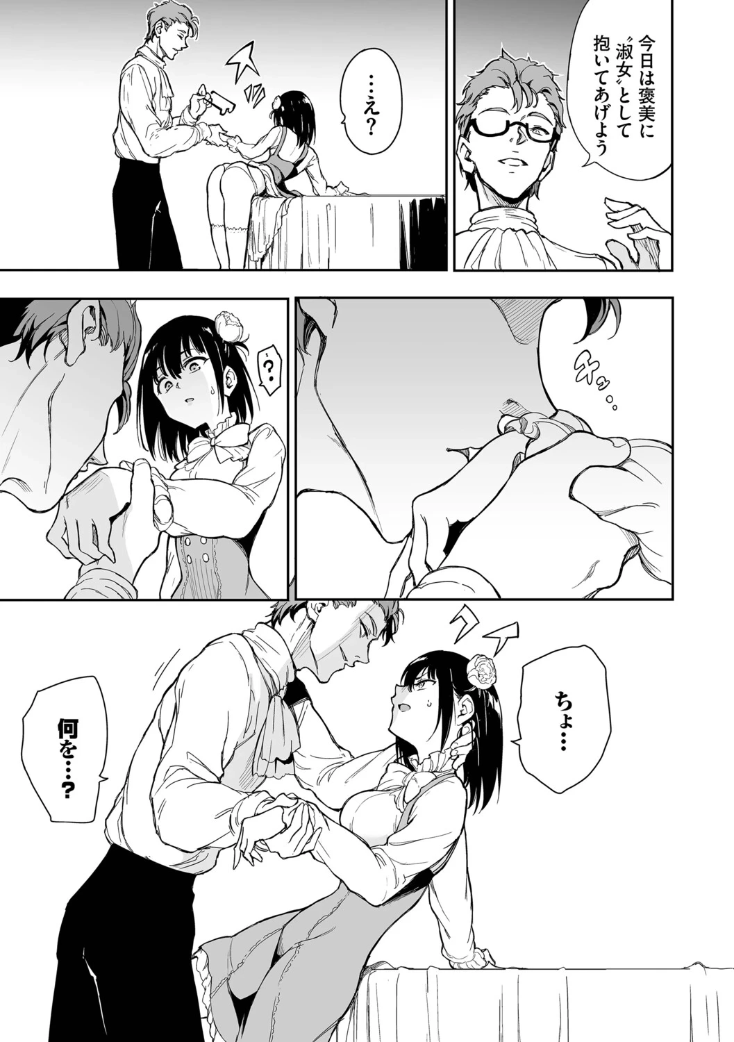 หน้า 104