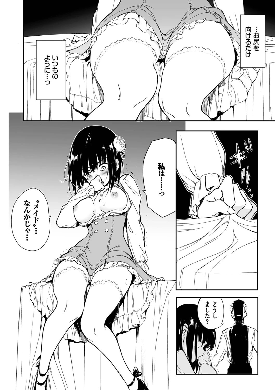 หน้า 113