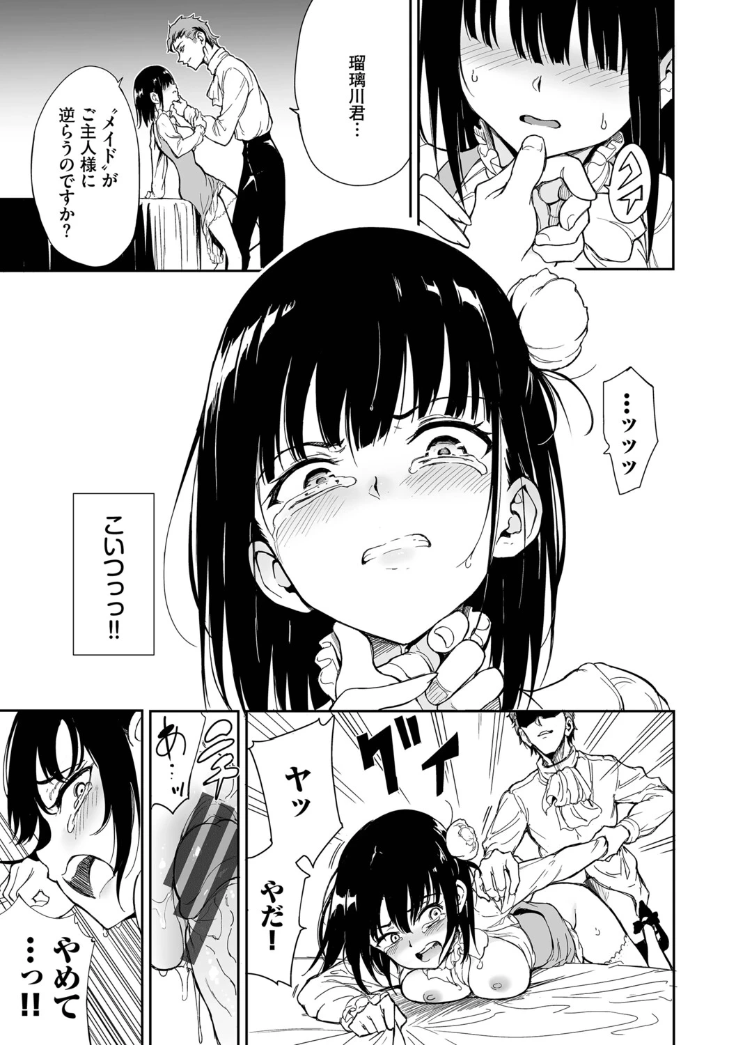 หน้า 114