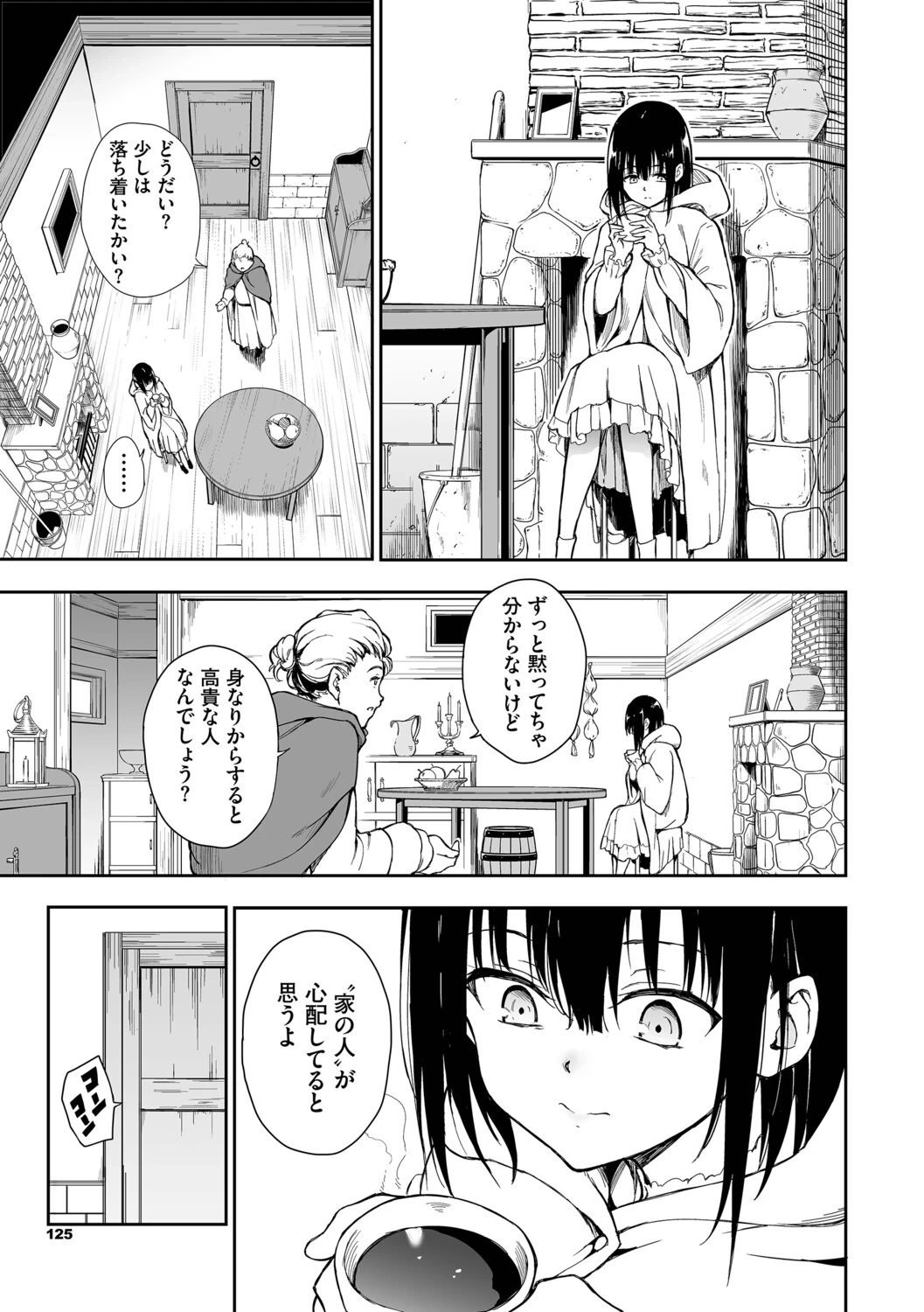 หน้า 126