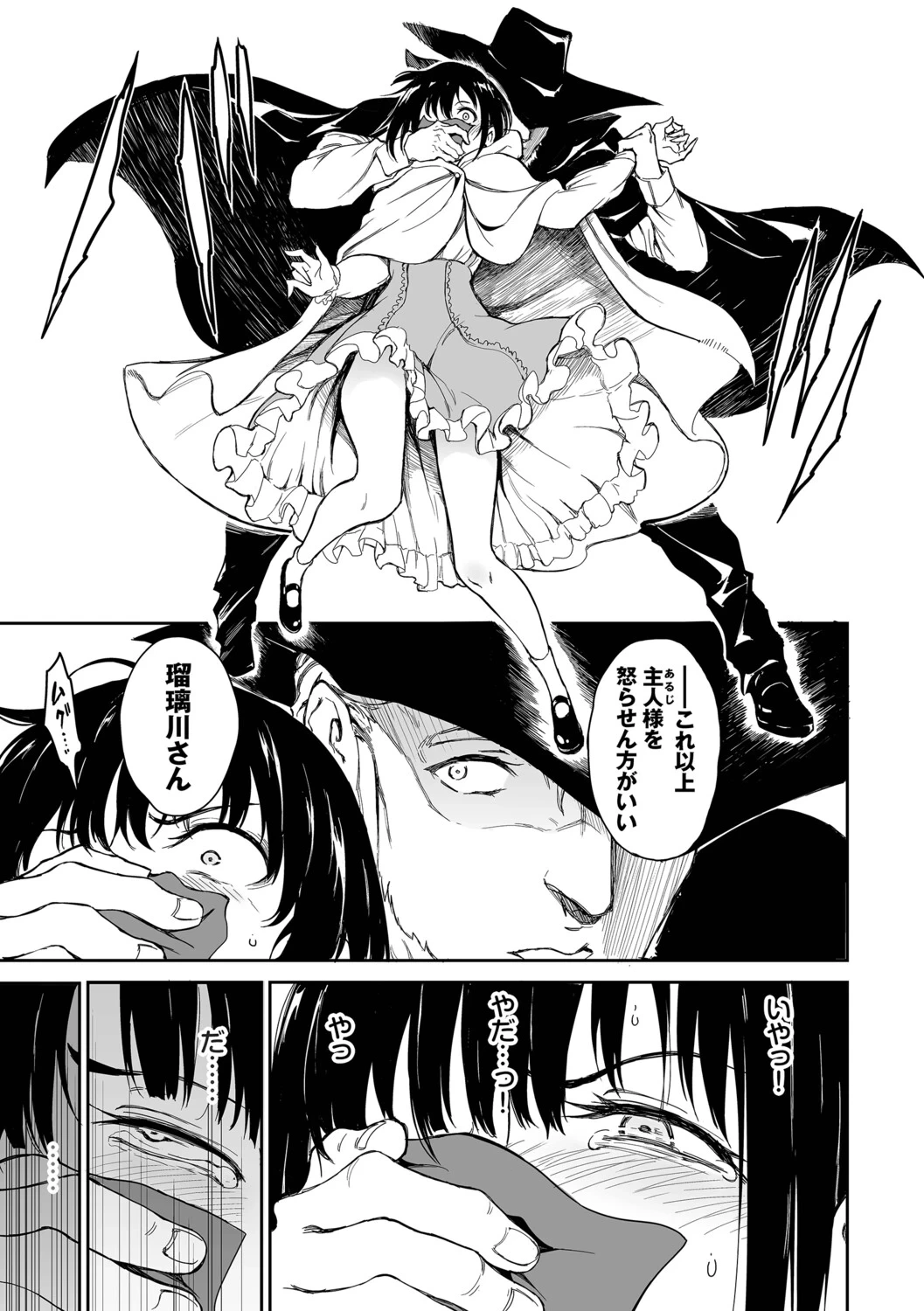 หน้า 130