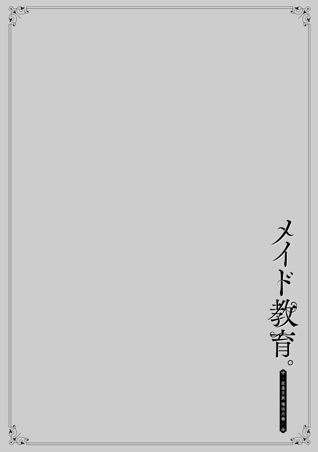 หน้า 175