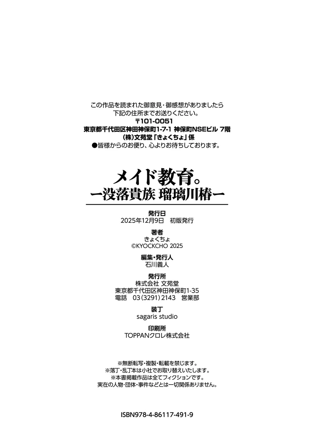 หน้า 209