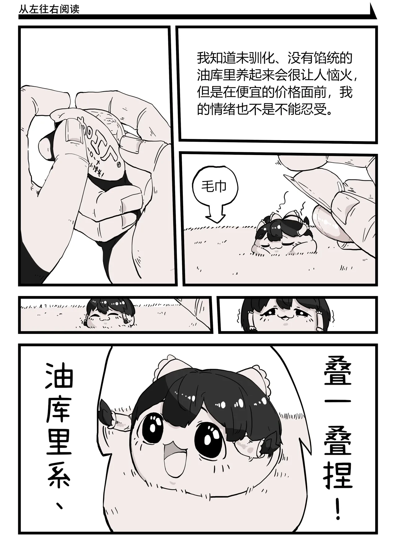 หน้า 4