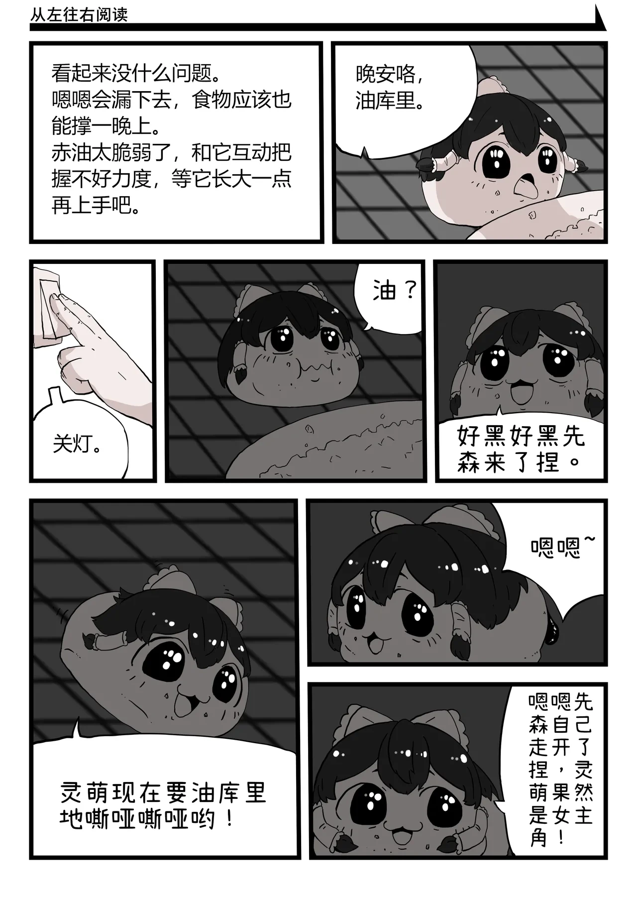 หน้า 12
