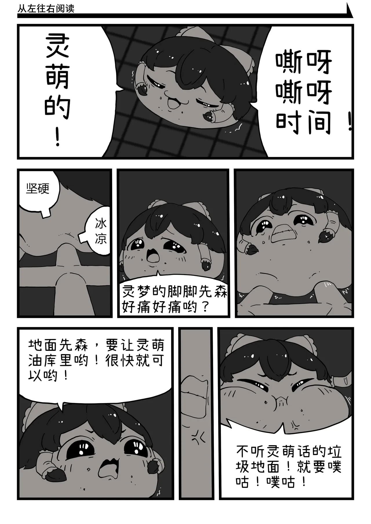หน้า 13